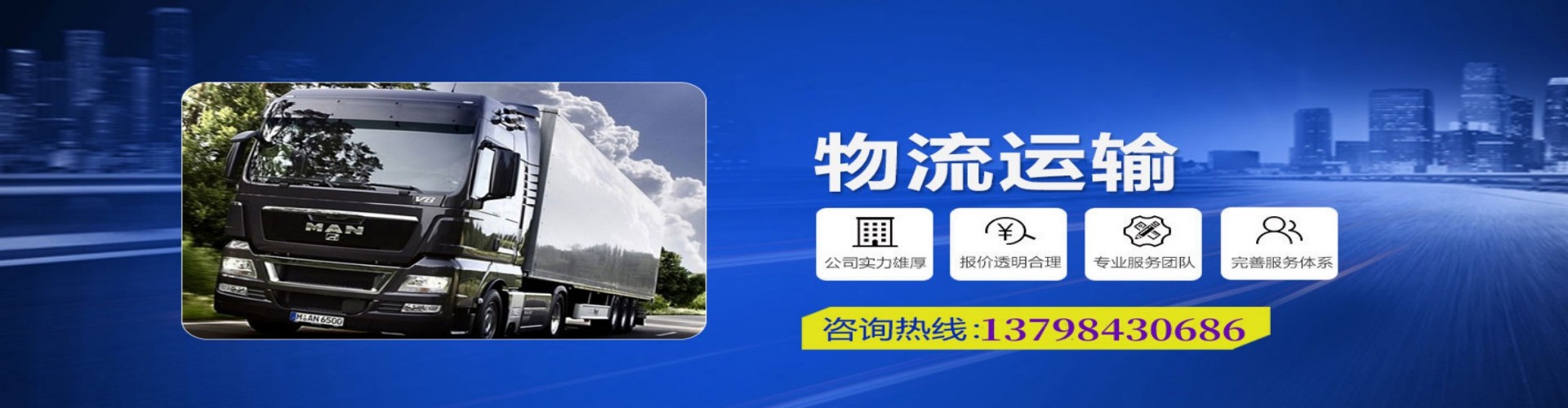 同安区到香港物流公司,同安区到台湾快递公司，同安区澳门货运公司